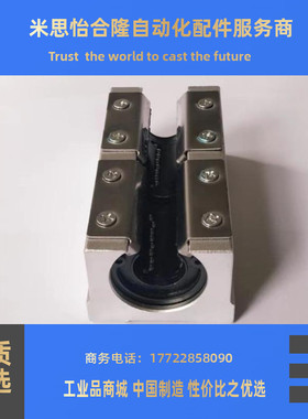 加长开口直线轴承座SME10 12L 13 16 20 25 30 35 40 50LUU 滑块