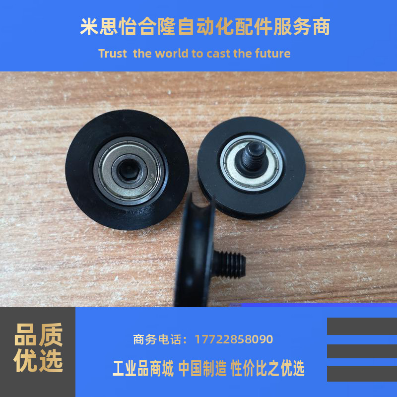 圆皮带惰轮MBFN38-3.1 MBF38-3.1 MBRF50-3-P10 MBRF50-3-P12同款