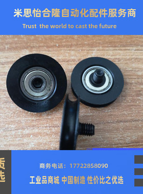 圆皮带惰轮MBFN38-3.1 MBF38-3.1 MBRF50-3-P10 MBRF50-3-P12同款