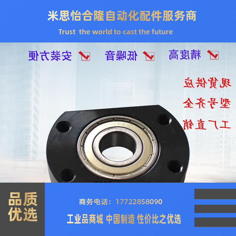轴承座组件BASN6805 6905 6005 6205 6806 6906 6006 6206ZZ