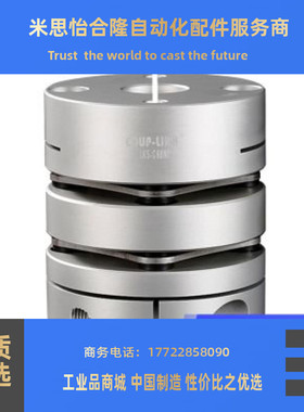 联轴器LK5-C16 12 19 26 30 34 39 44 50 56 68 82WP孔径备注