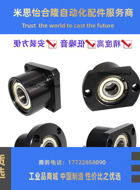 双轴承轴承座BGFRBB6900ZZ-25 BGFSBB6900ZZ-25 BGFCBB6900ZZ-25