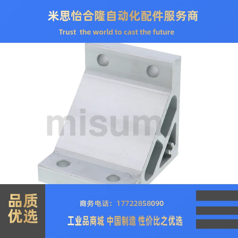 超厚型支架 HBLUD5 6 8 HBLUDB5 6 8 HBLUD6-50 HBLUD8-45