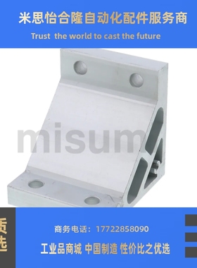 超厚型支架 HBLUD5 6 8 HBLUDB5 6 8 HBLUD6-50 HBLUD8-45