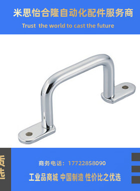 UWANSS160【外装型】圆型握柄拉手 不锈钢把手 U型拉手