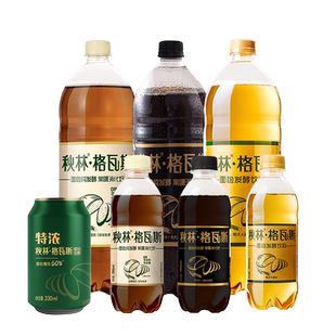 【秋林·格瓦斯饮料全系列】黑格瓦斯特浓格瓦斯生格瓦斯发酵饮料