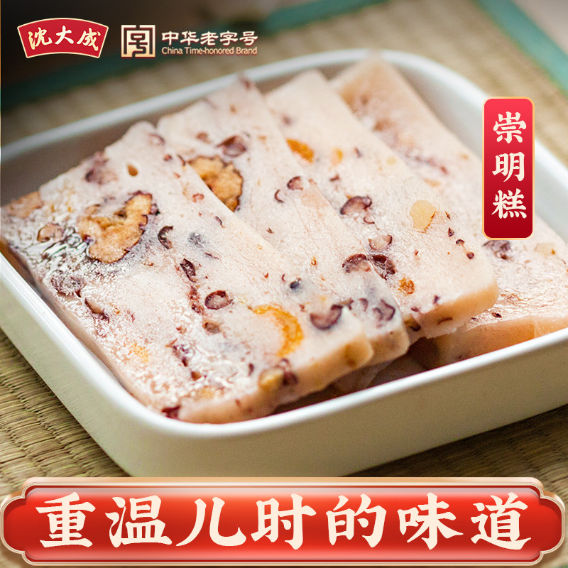沈大成上海崇明糕手工水磨糯米上海特产赤豆红枣核桃仁老字号年糕