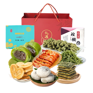 上海特产沈大成糕点礼盒礼品伴手礼传统老字号特产送礼点心大礼包