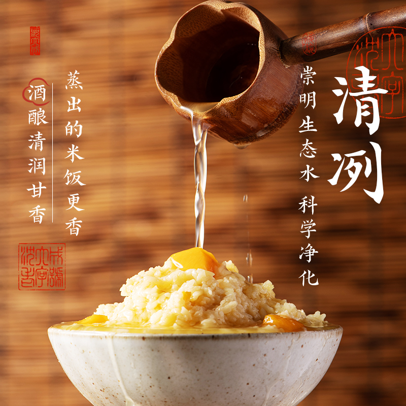 沈大成黄桃酒酿醪糟米酒甜酒酿糯米发酵即食罐头老字号上海特产