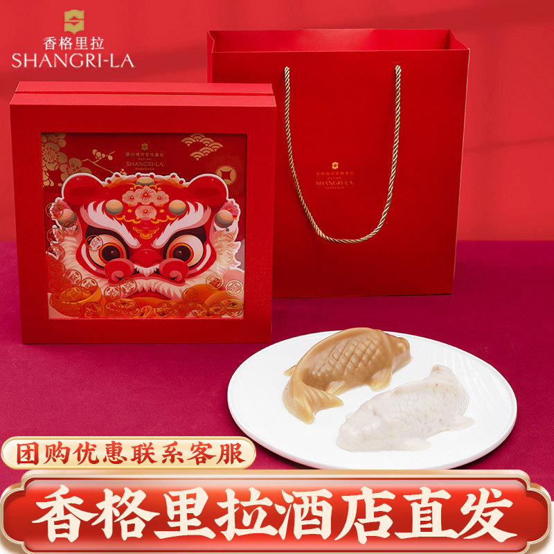 香格里拉礼盒酒店糕点礼盒酥点年糕零食年货过年新年送礼品走亲戚,粮油调味/速食/干货/烘焙,年糕/糍粑,淘宝优惠券,粉丝福利购,淘宝优惠卷