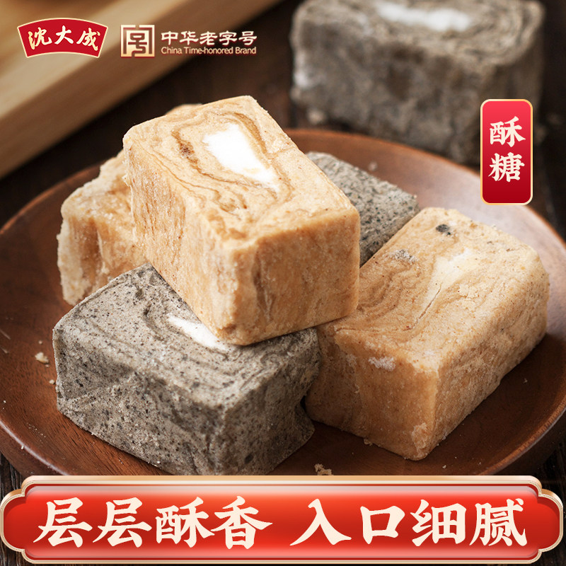 沈大成酥糖礼盒传统糕点零食芝麻酥糖花生酥食品芝麻块芝麻糖318g