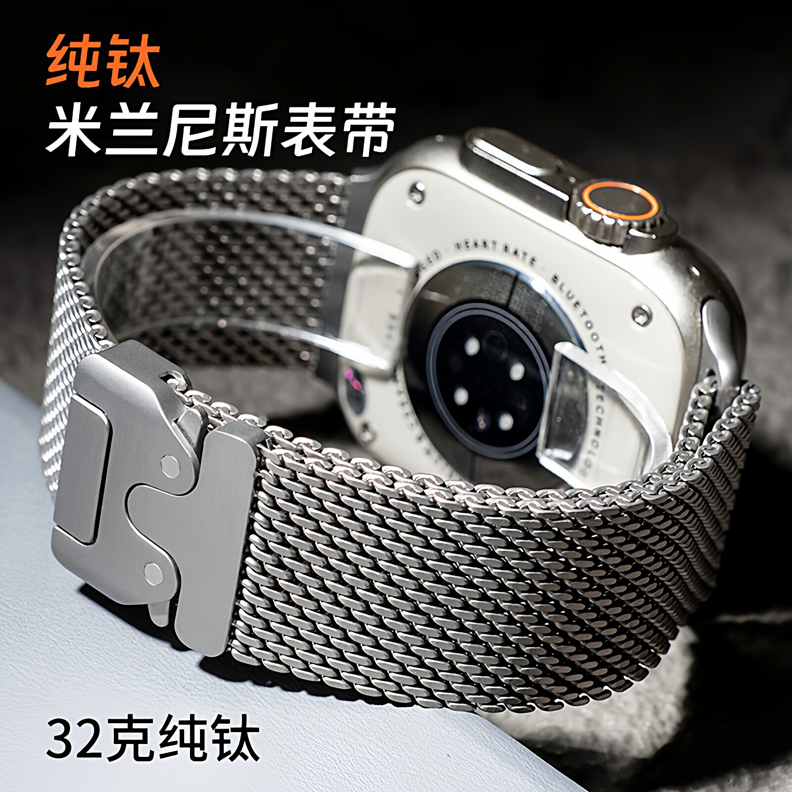 适用苹果手表表带iwatch S10表带applewatch ultra表带降落伞扣纯全钛合金米兰尼斯S11表带s9金属se高级S8/s7