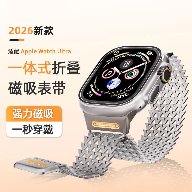 2026新款休闲鸟iwatch10米兰磁吸W型金属表链不锈钢AppleWatchs11表带适用苹果手表表带ultra个性S9/8/7/6/5/