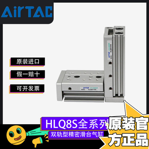 气缸亚德客双轨型精密滑台气缸