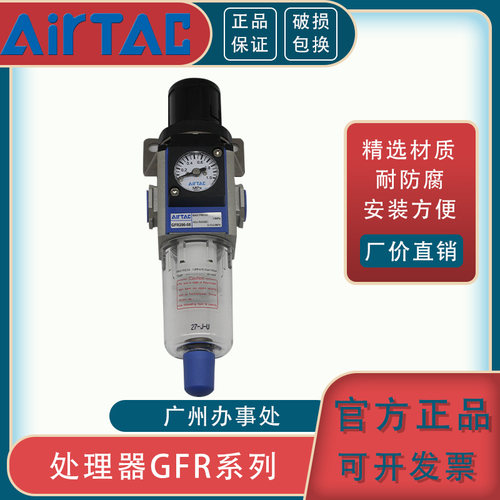 过滤器亚德客气动内置调压阀
