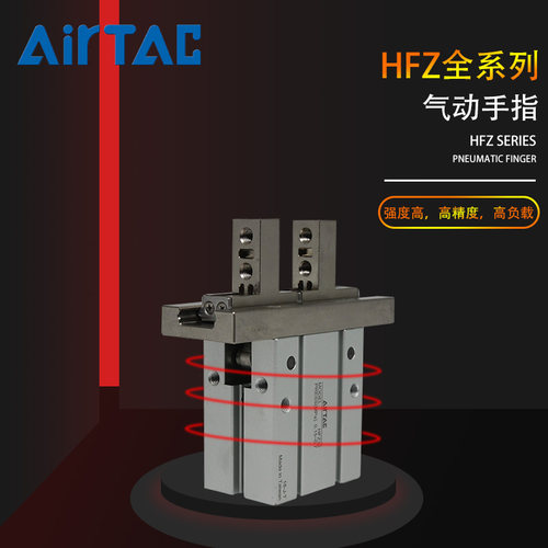 机械手气动亚德客机械气动手指