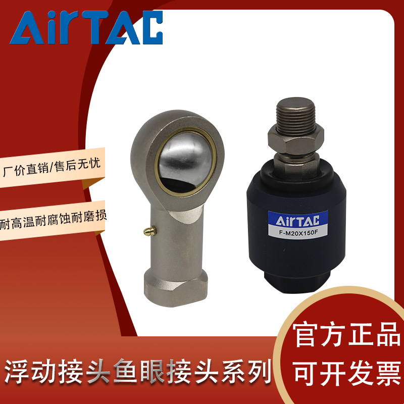 气缸亚德客浮动连接器气缸活塞