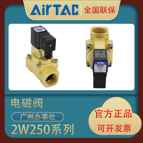 水阀工业气动亚德客气动电磁阀