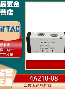 AIRTCA亚德客正品4A21008/4A31010/4A41015二位五通气控阀换向阀
