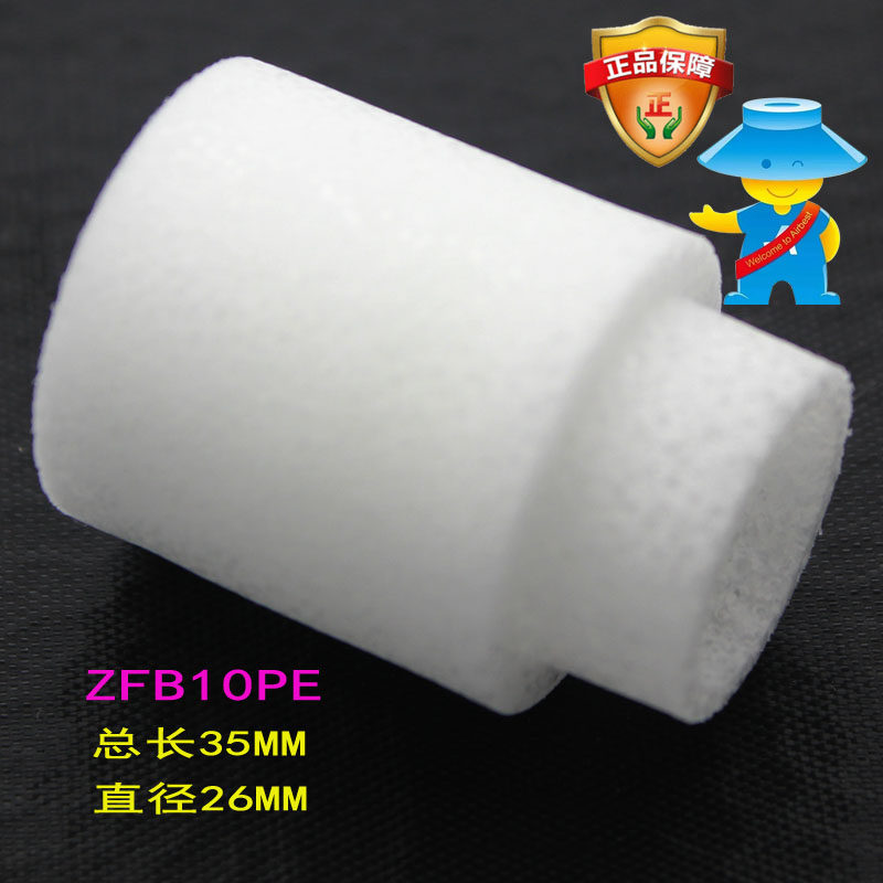 AIRBEST阿尔贝斯真空吸盘大吸力