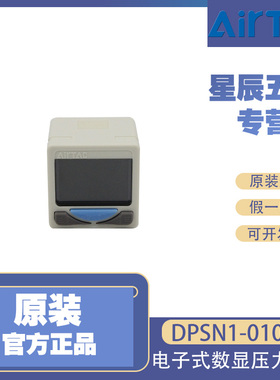 正品亚德客电子式数显压力开关传感器DPSN1/P1B-010020-100020/30