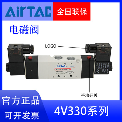 电磁阀亚德客气动机械开关控制阀