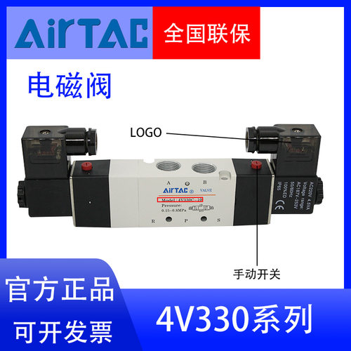 电磁阀亚德客气动机械开关控制阀