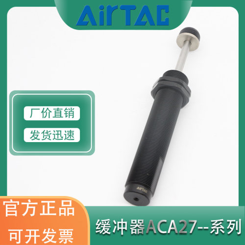 气缸亚德客动油压缓冲器