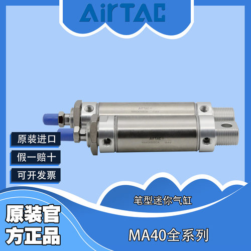 airtac气缸亚德客笔型迷你气缸