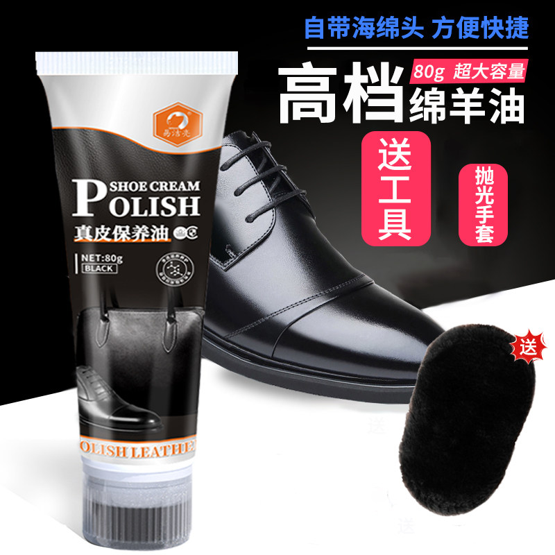皮鞋油黑色真皮保养油无色棕色通用鞋油刷高级护理剂神器自带刷头
