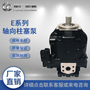 适用丹佛斯液压泵ERR ERL柱塞泵danfoss轴向柱塞泵高压泵液压油泵