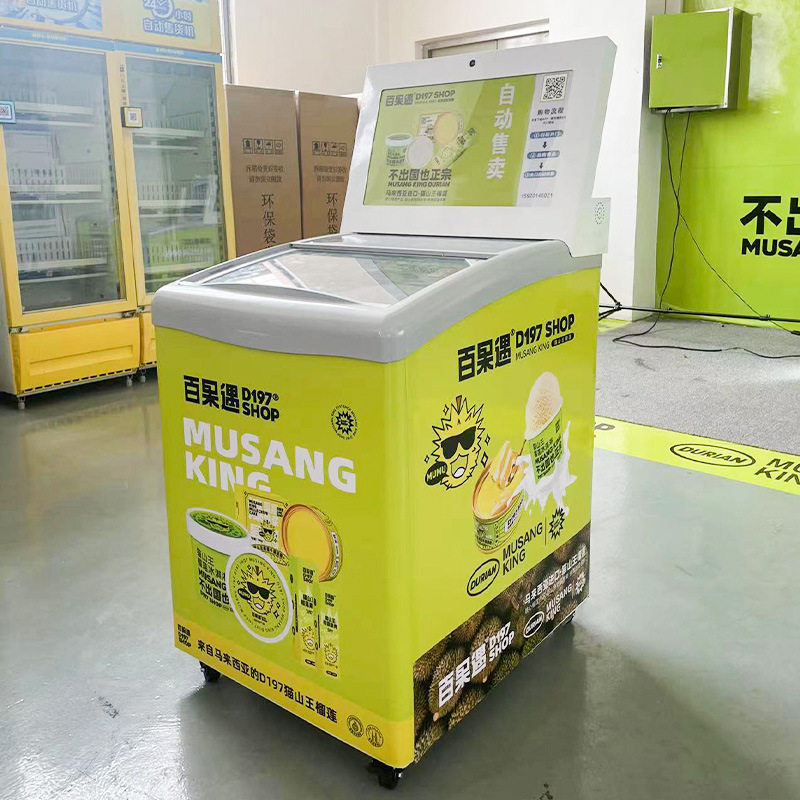 雪新款冰激nvh淋助自动售售卖机自糕卖机冰淇淋机无人售货冰箱