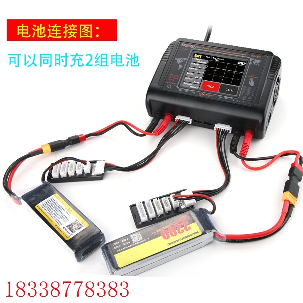 t400航模充电器b6平衡充电器智能充电器lipo触摸充电器辉拓htrc