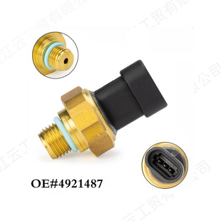RAM2500 供应康明斯N14 L10 ISX 3500全新油压传感器4921487 M11