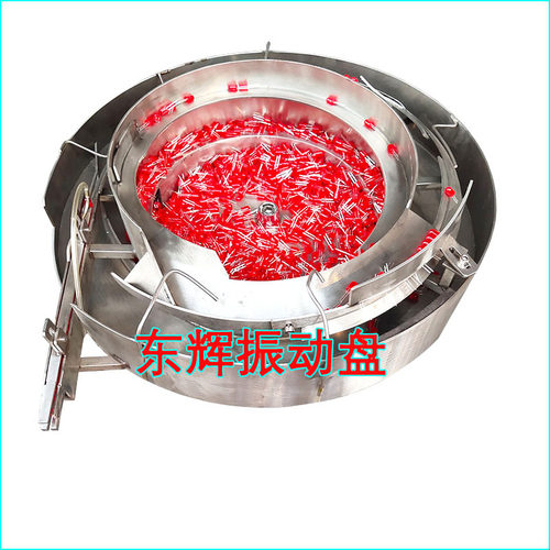 热销振动盘送料机螺丝五金塑胶瓶盖精密小型震动盘全自动排序筛选