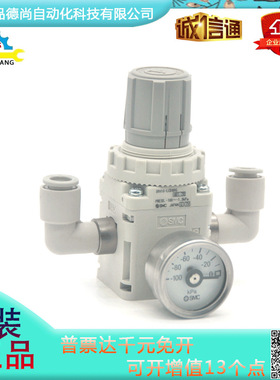 日本SMC小型减压阀IRV10-LC08BG弯管型带托架带压力表种类齐全