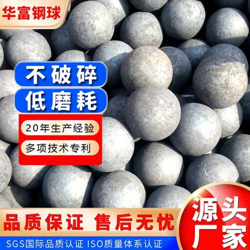 厂家优惠供应大直径1400mm耐磨锻打钢球球磨机用高锰钢合金 锻球
