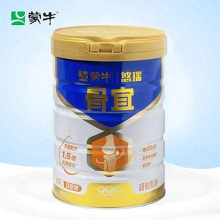 中老年无糖精奶粉糖尿人专用糖尿饼病蒙牛悠瑞骨宜富硒多维高钙