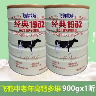 中老年无糖精奶粉糖尿人专用糖尿饼病飞鹤牧场1962多维高钙900g
