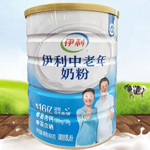 中老年无糖精奶粉糖尿人专用糖尿