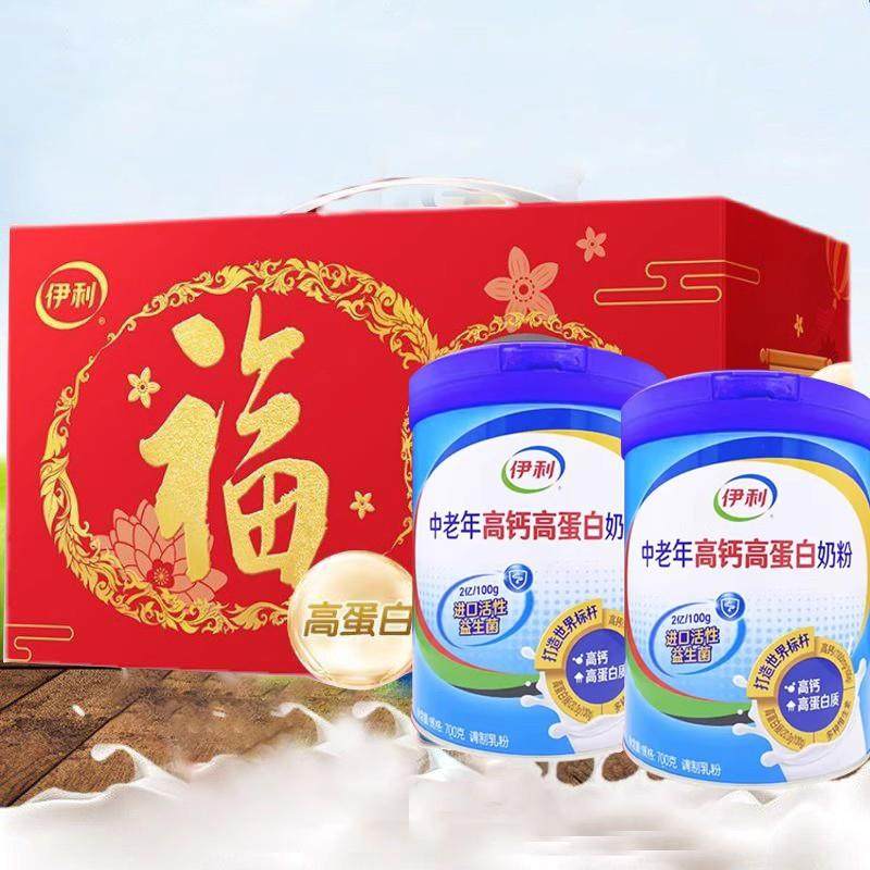 中老年无糖精奶粉糖尿人专用糖尿饼病伊利高钙高蛋白营养益生菌