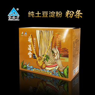 甘肃会宁  祁连雪纯土豆淀粉粉条2.5kg(细粉）