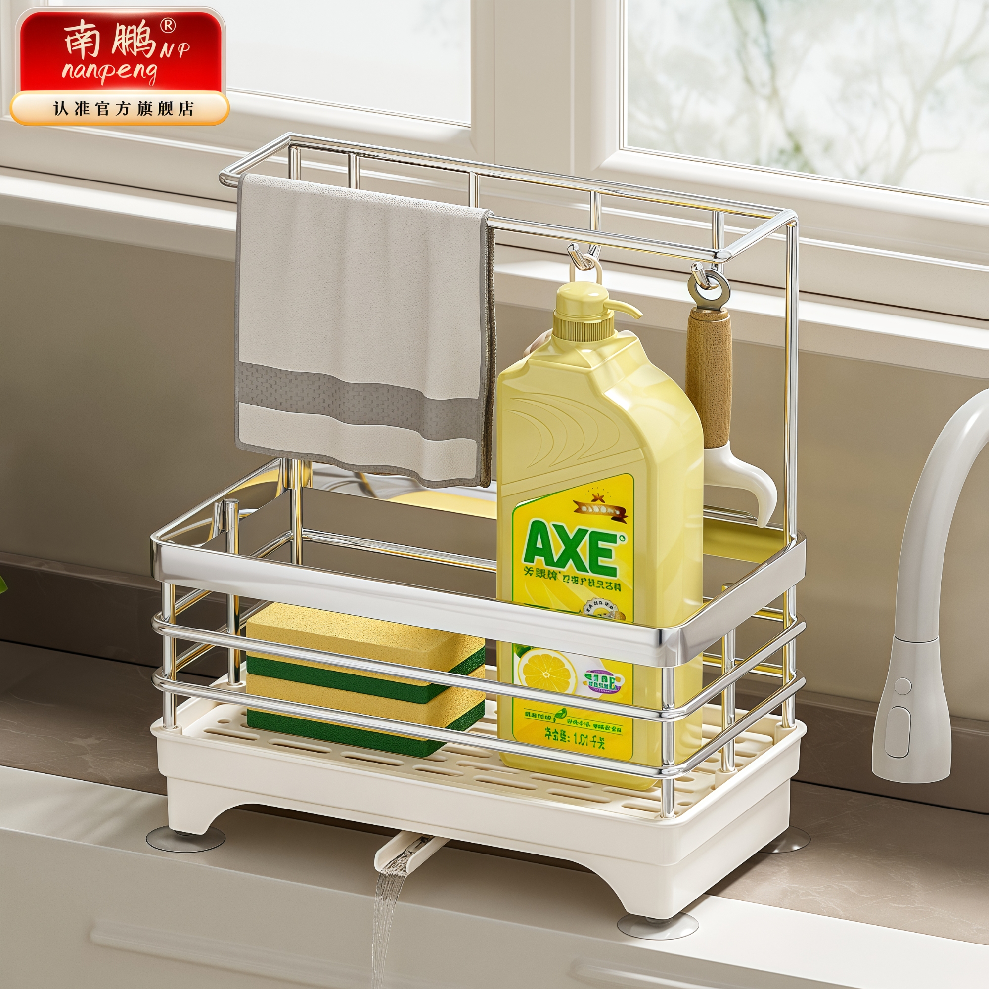 厨房不锈钢洗碗海绵置物架