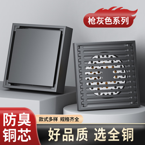 南鹏洗手间大排量全铜地漏