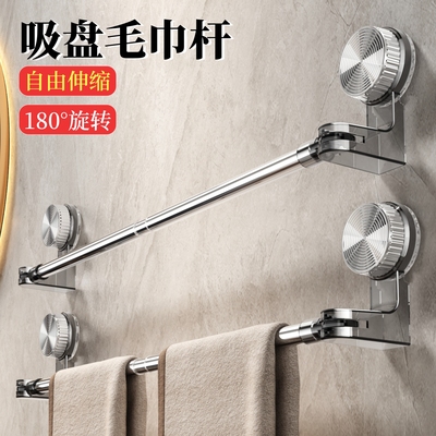 卫生间吸盘毛巾杆不锈钢可伸缩