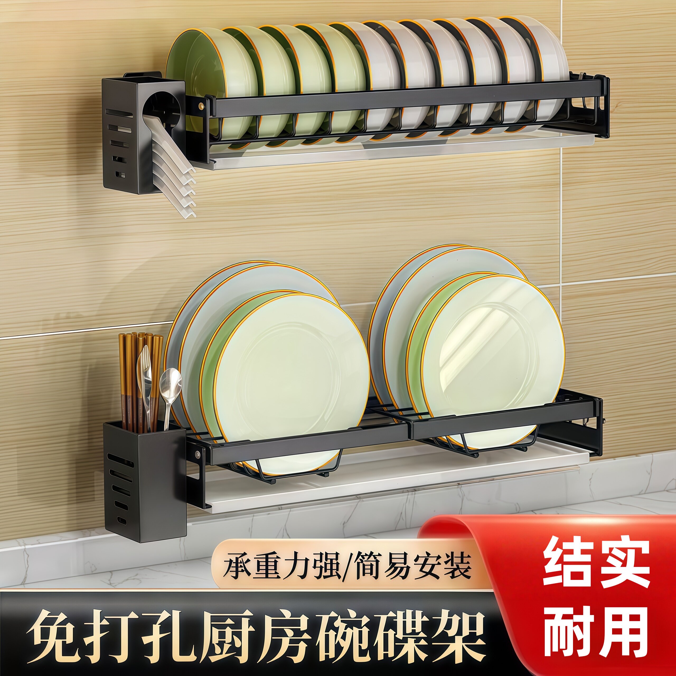 南鹏厨房免打孔壁挂碗碟收纳架图片