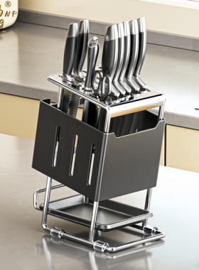 304不锈钢刀架厨房刀具收纳架台面置物架多功能放菜刀架一体套装