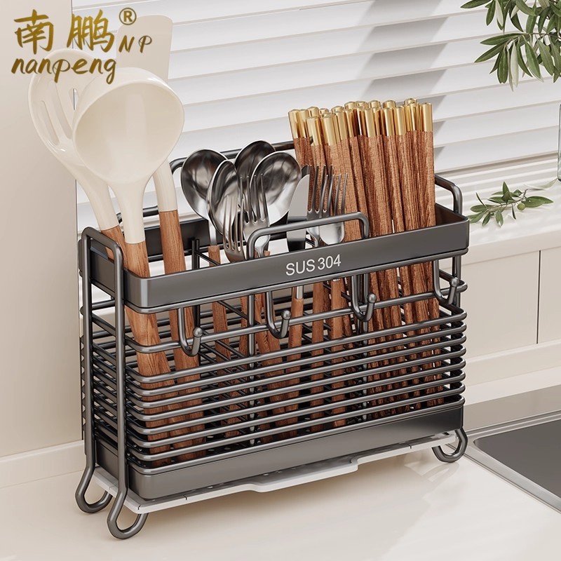 不锈钢壁挂式筷子收纳盒