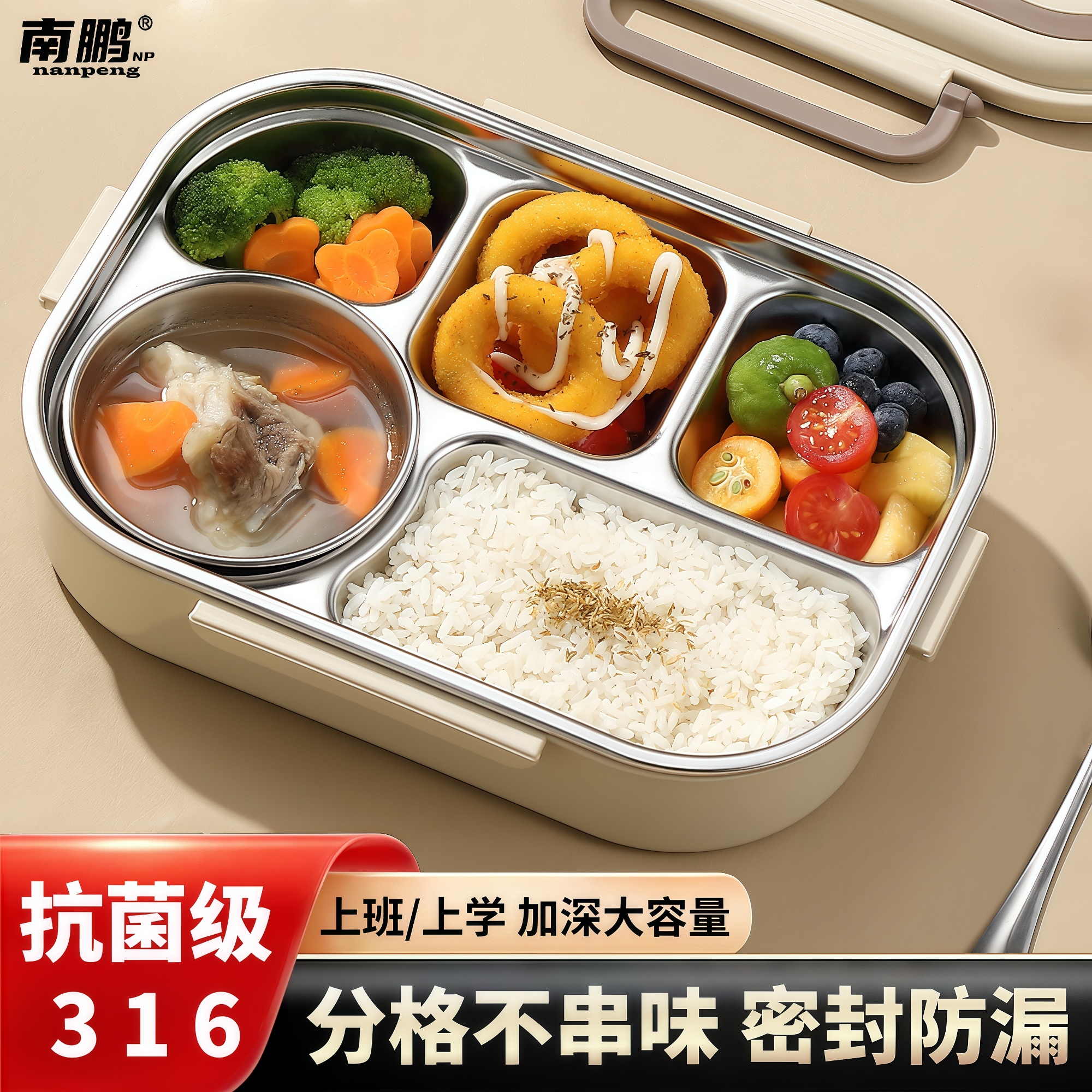 不锈钢学生保温饭盒可微波炉加热