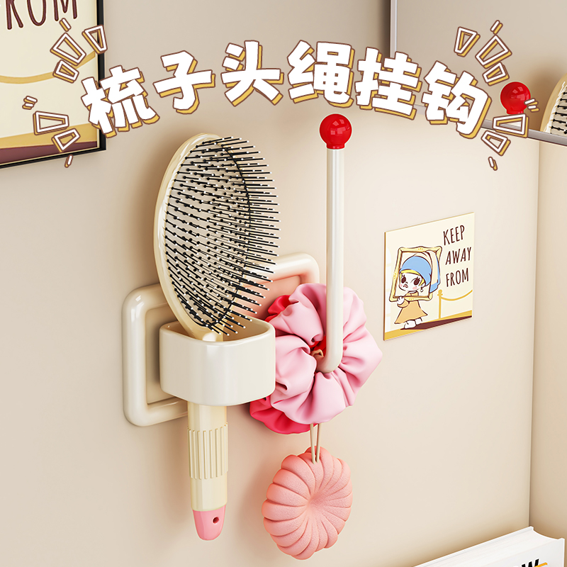 奶油风发圈发箍收纳架